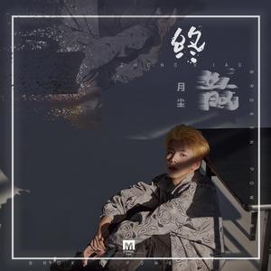 性机渴XX老头XXX
